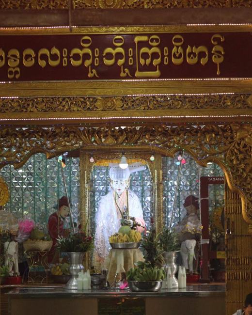 Boe Boe Gyi Nat Festival